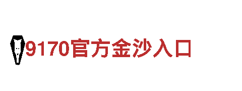 米乐m6app平台输了好多钱-专业金融服务提供商